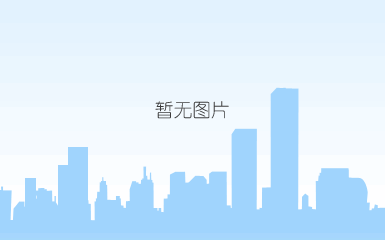 e馆·山东展区